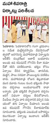 మహాదత్తునికి   విశేష పూజలు 
1