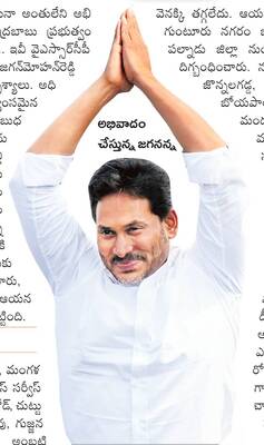 నేతలను అడ్డుకున్న పోలీసులు 2