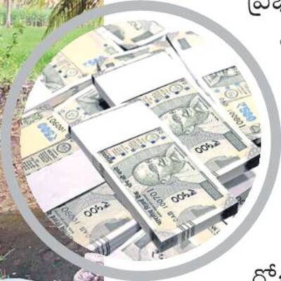 ఎదురుచూపులు1