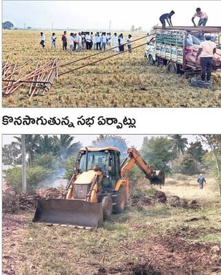 చీకటి ఒప్పందం.. ‘సీమ’కు శాపం4