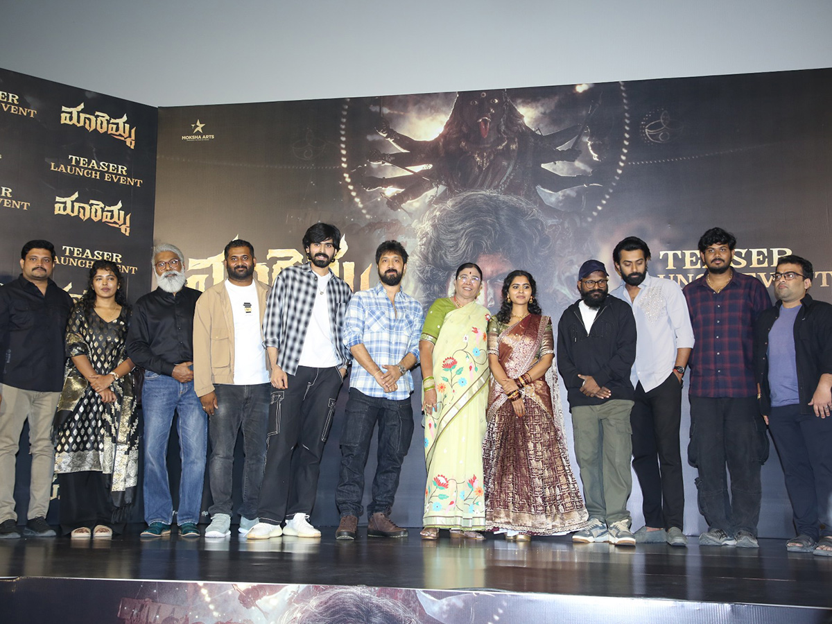 Maremma Movie Teaser Launch Event Photos2