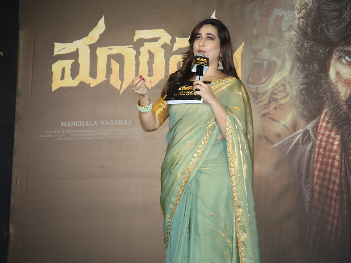 Maremma Movie Teaser Launch Event Photos3