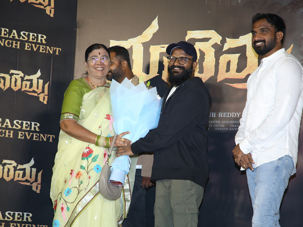Maremma Movie Teaser Launch Event Photos4