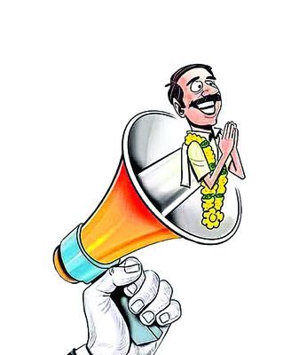 ప్రచార హోరు..1