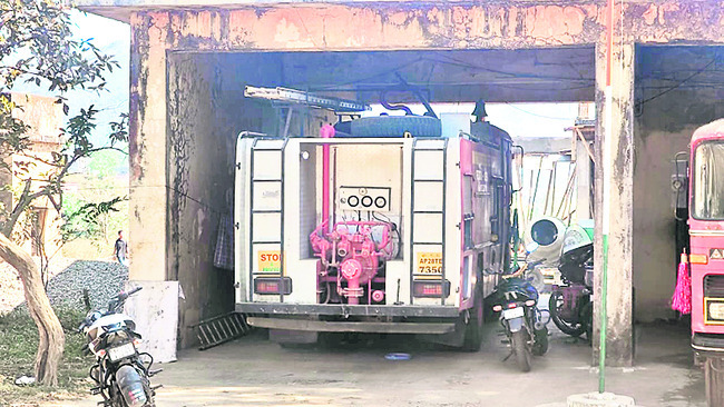 అగ్ని పరీక్ష 1