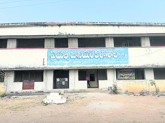 కుమురం భీం3