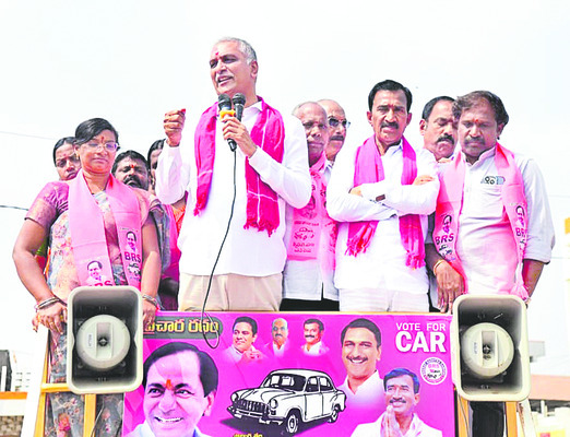 గ్యారంటీల పేరుతో నట్టేట ముంచిండ్రు1