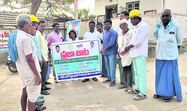 ‘సాక్షి’ స్టడీ    మెటీరియల్‌ పంపిణీ3