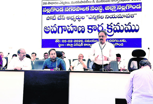 ఎన్నికల నిబంధనలు కచ్చితంగా పాటించాలి2