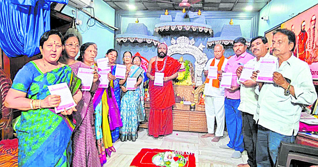 వారాహి దేవస్థానంలో కోటి కుంకుమార్చన 2