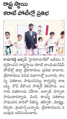 పనులు నాణ్యతగా చేపట్టాలి 
1