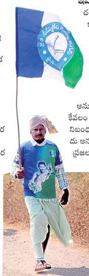 రాయలసీమ ఎత్తిపోతల పూర్తయ్యేవరకు పోరాటం4