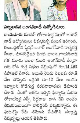 సమాజాభివృద్ధికి విద్య ప్రధానం 1