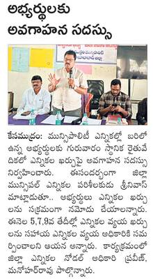 పైసా వసూల్‌!1