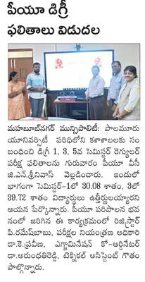 కేజీబీవీని  సందర్శించిన జీసీడీఓ 
1