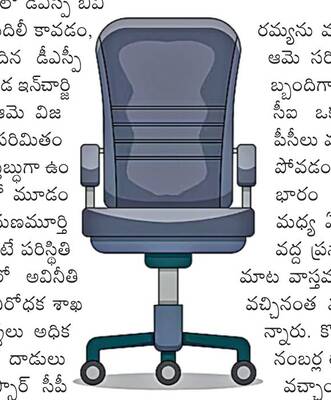 సిబ్బంది లేక.. 1