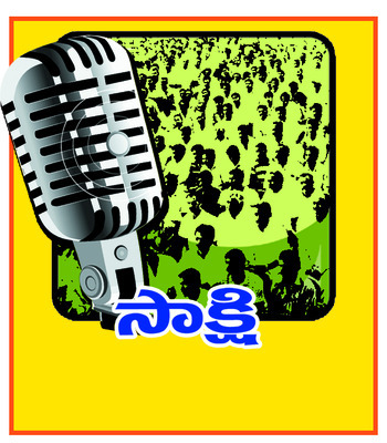 కోతులు పోవాలి1