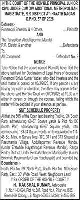 రసీదులు తప్పనిసరి 
1