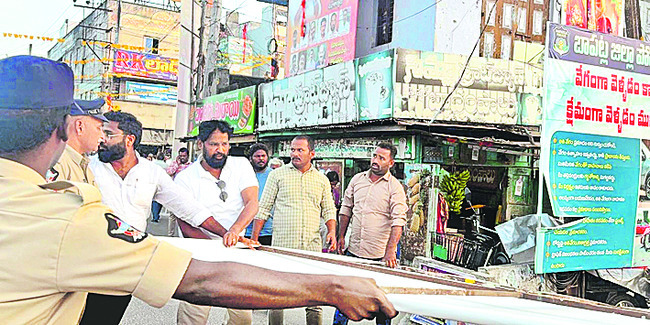 ఇది రాజకీయమా .. కవ్వింపా..! 1