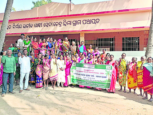 ఘనంగా అంతర్జాతీయ మహిళా రైతు దినోత్సవం 1