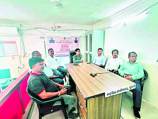 సబ్‌ రిజిస్ట్రార్‌ కార్యాలయం ప్రారంభం 1