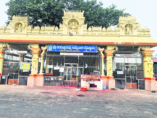 ‘దండు మైసమ్మ’కు భద్రతేదీ? 1