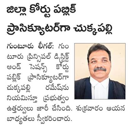 ఘనంగా భక్తాంజనేయ ఆలయ వార్షికోత్సవం  1