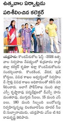 ప్రజాస్వామ్యం ఉందా..1