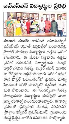 గట్టమ్మ ఆలయ  హుండీల లెక్కింపు
1