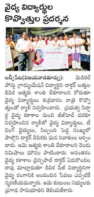 కృష్ణాజిల్లా8