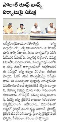 కృష్ణాజిల్లా9