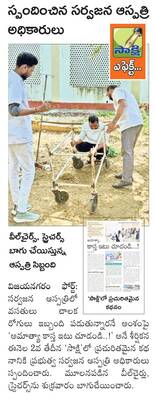 వెట్టిచాకిరీ నిర్మూలనకు కృషి చేయాలి 1