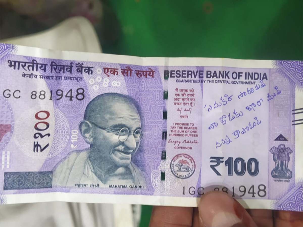 Medaram Sammakka Sarakka Hundi Counting Photos9