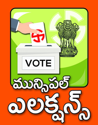 లెక్కలు తీస్తూ.. గాలం వేస్తూ1