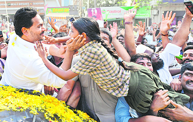 విజయవాడ సిటీ16