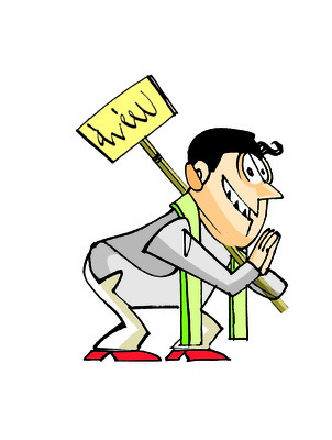 అవ్వ మద్దతే కీలకం1