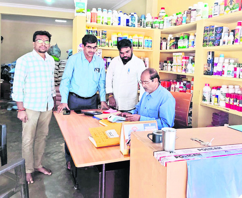 రైతుల మేలుకే యూరియా యాప్‌ 
1