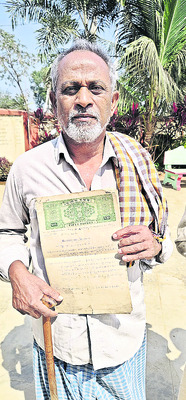 విజయనగరం1