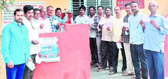 ఉపాధ్యాయుల పోస్టు కార్డుల ఉద్యమం1