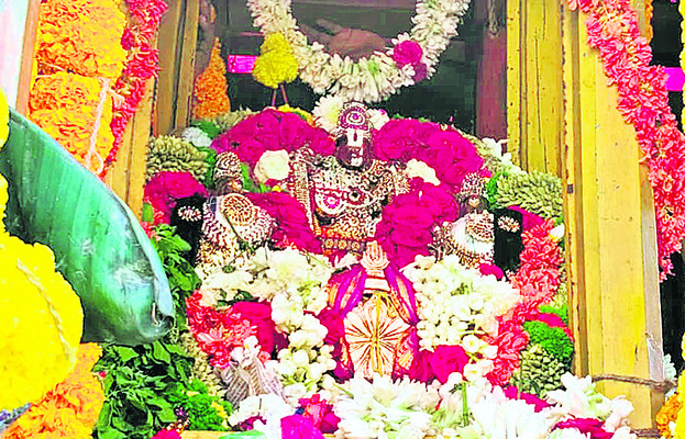 రంగ రంగ..వైభవంగా.. 1