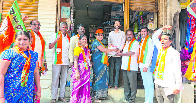 ఆదరించండి.. అభివృద్ధి చేస్తాం 1