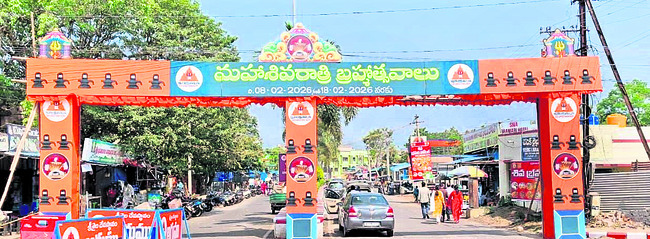 శ్రీగిరి.. ఓంకార ఝరి 1