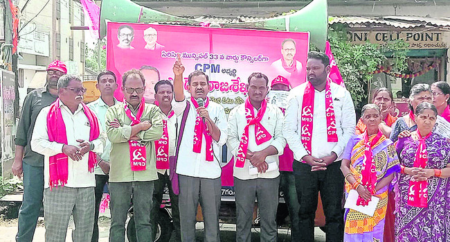 భీమన్నకు పట్టువస్త్రాలు
2