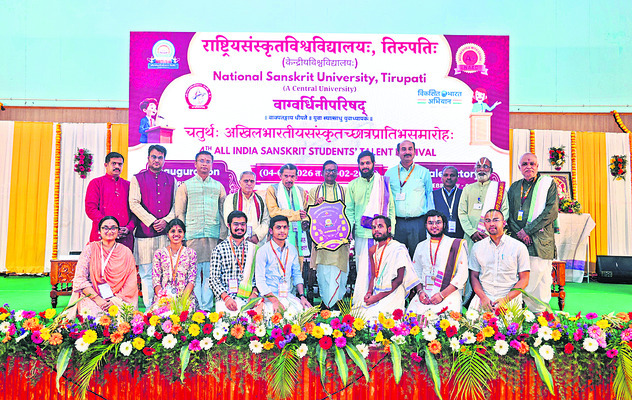 సంస్కృతికి ప్రతీక సంస్కృత భాష 1