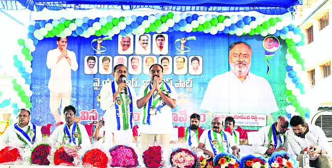 ఇంకేం చెప్పాలి..? మరేం రాయాలి! 1