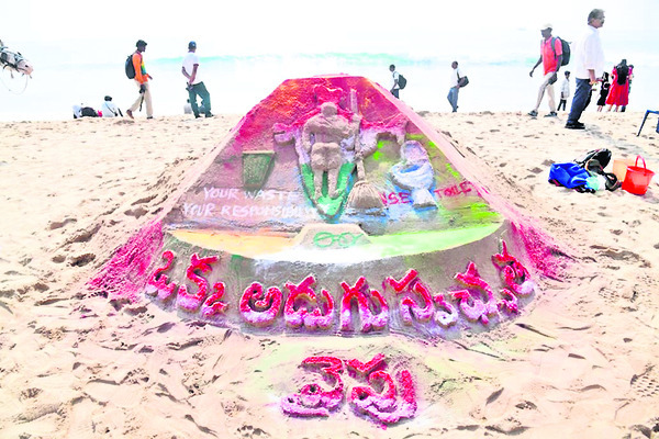 ‘శిఖర్‌ సే సాగర్‌ తక్‌’ స్ఫూర్తిదాయకం 1