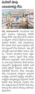 రైతులు ఏఈఓలను సంప్రదించాలి1