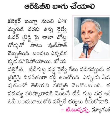 ట్రాఫిక్‌ను నియంత్రించాలి.. 1