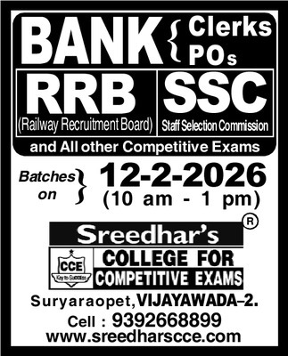 ఉన్నతమైంది న్యాయవాద వృత్తి1