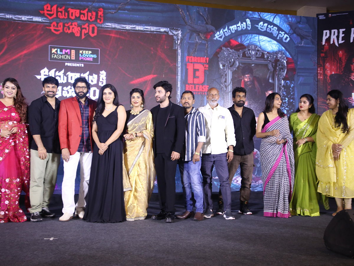 Amaravathiki Aahwanam Movie Pre Release Event Photos21